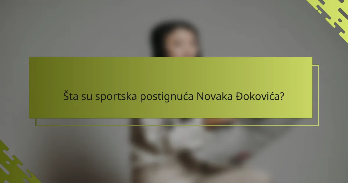 Šta su sportska postignuća Novaka Đokovića?